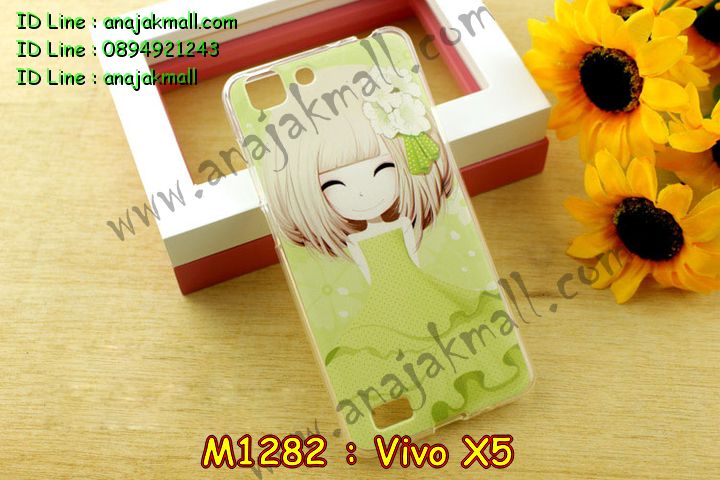 เคสหนัง Vivo X5,รับพิมพ์ลายเคส Vivo X5,สกรีนเคส Vivo X5,เคสไดอารี่ Vivo X5,เคสฝาพับ Vivo X5,สกรีนลาย Vivo X5,เคสซิลิโคน Vivo X5,เคสพิมพ์ลาย Vivo X5,เคสสกรีนฝาพับวีโว x5,เคสหนังไดอารี่ Vivo X5,สั่งพิมพ์ลายเคส Vivo X5,สั่งสกรีนเคส Vivo X5,เคสยางนูน 3 มิติ Vivo X5,เคสการ์ตูน Vivo X5,เคสแข็ง Vivo X5,เคสนิ่ม Vivo X5,เคสกระเป๋า Vivo X5,เคสหนังสายสะพาย Vivo X5,ซองหนัง Vivo X5,เคสอลูมิเนียม Vivo X5,เคสประดับแต่งเพชร Vivo X5,เคสหูกระต่าย Vivo X5,เคสโชว์เบอร์ลายการ์ตูน Vivo X5,เคสหนังโชว์เบอร์ Vivo X5,เคสบั้มเปอร์ Vivo X5,กรอบบั้มเปอร์ Vivo X5,กรอบอลูมิเนียม Vivo X5,เคสยางสกรีน 3 มิติ Vivo X5,เคสประดับ Vivo X5,เคสคริสตัล Vivo X5,เคสนิ่มลายการ์ตูน Vivo X5,เคสยางการ์ตูน Vivo X5,เคสกระเป๋าวีโว X5,เคสยางการ์ตูน Vivo X5,เคสสายสะพาย Vivo X5,เคสหนังสกรีน Vivo X5,เคสตกแต่งเพชร Vivo X5,เคสแข็งประดับ Vivo X5,เคสฝาพับประดับ Vivo X5,เคสขอบโลหะอลูมิเนียม Vivo X5,เคสแต่งคริสตัล Vivo X5,เคสสายสะพายวีโว X5,เคสยางลายการ์ตูนวีโว X5,เคสอลูมิเนียมวีโว X5